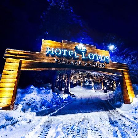 Hotel Lotus Morioka Shizukuishi Exterior foto